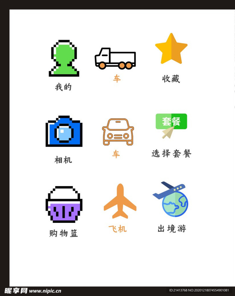 LOGO标识