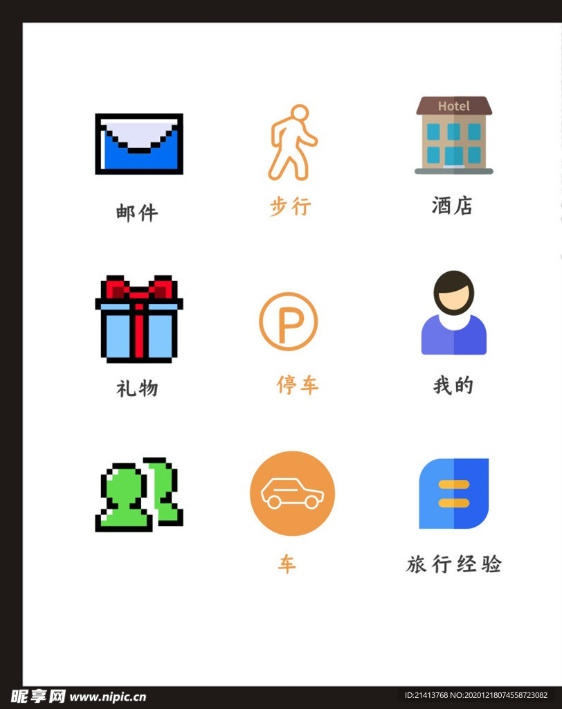LOGO标识