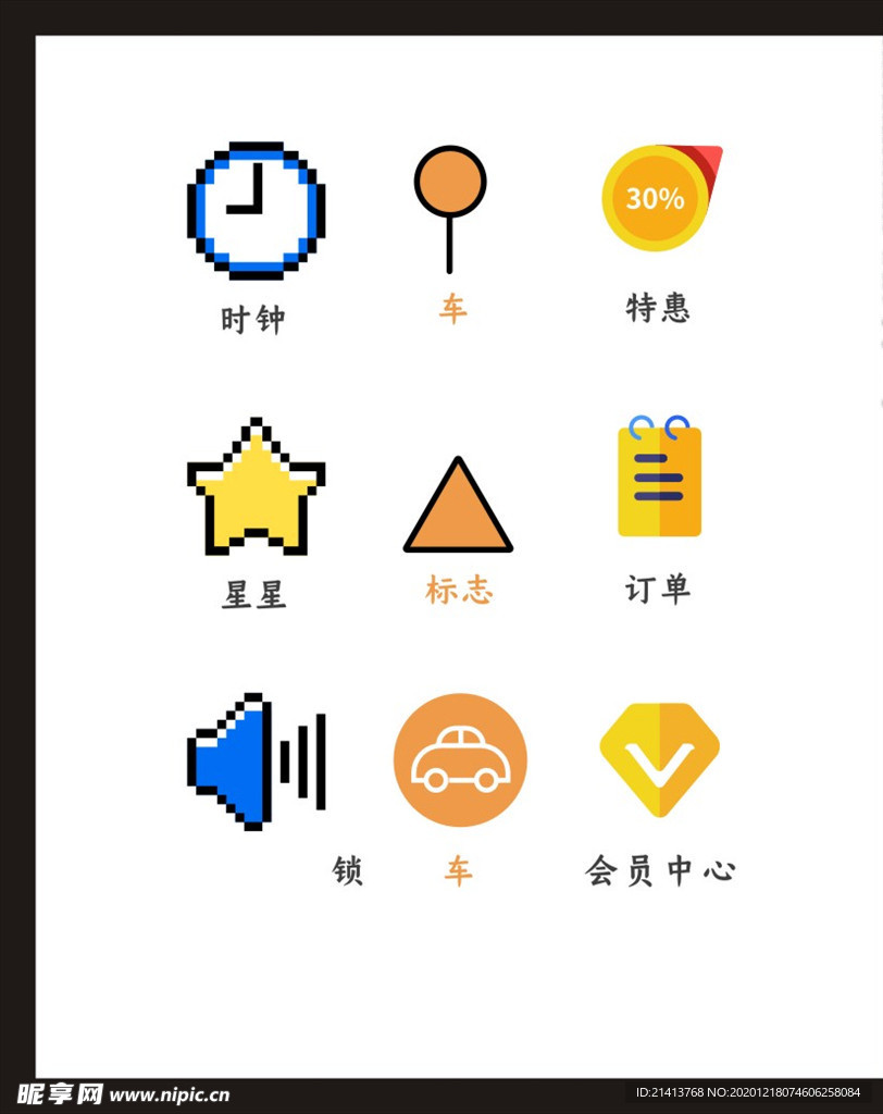 LOGO标识