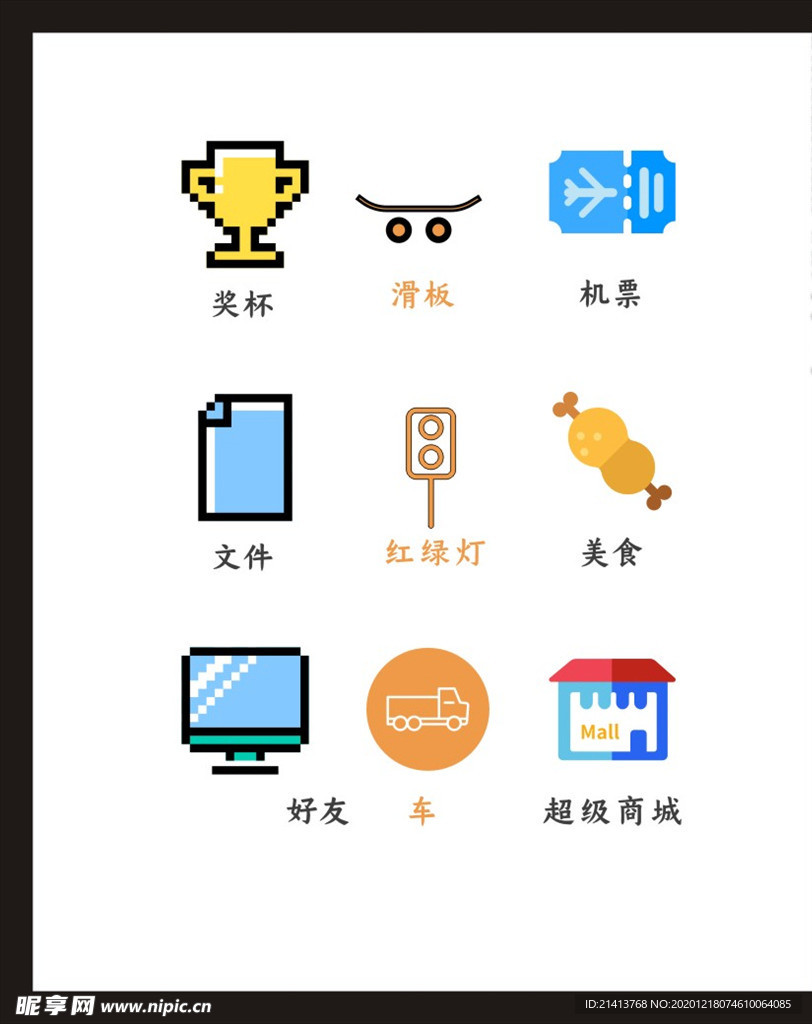 LOGO标识