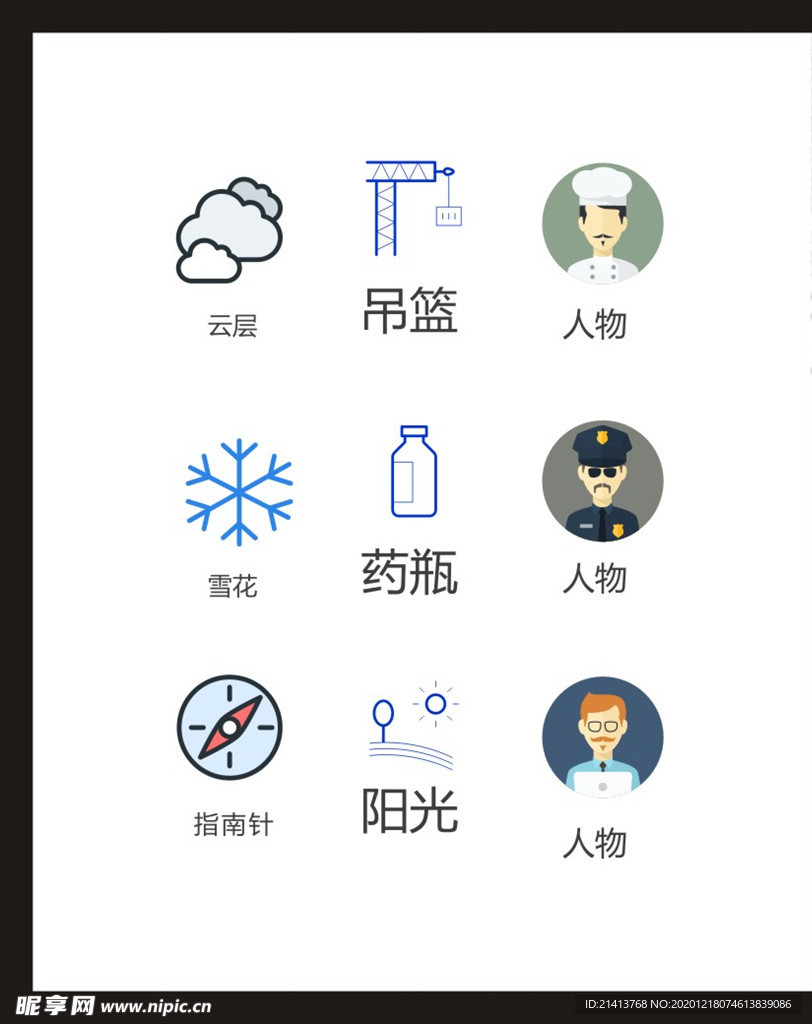 LOGO标识