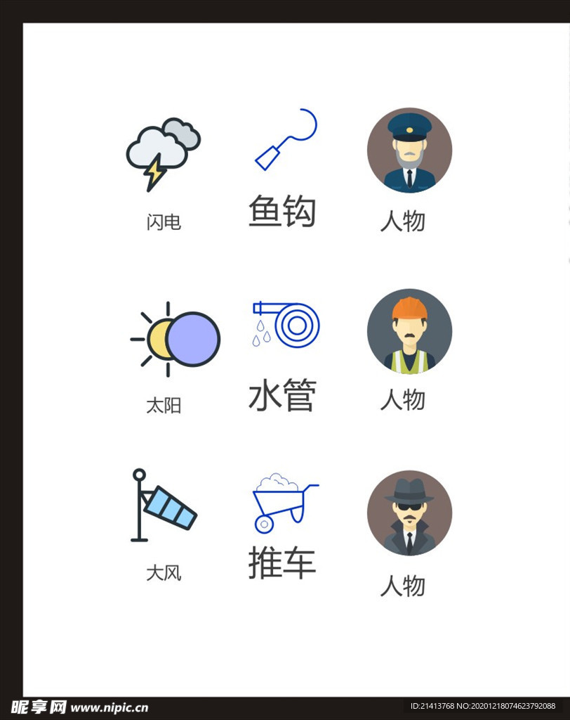 LOGO标识