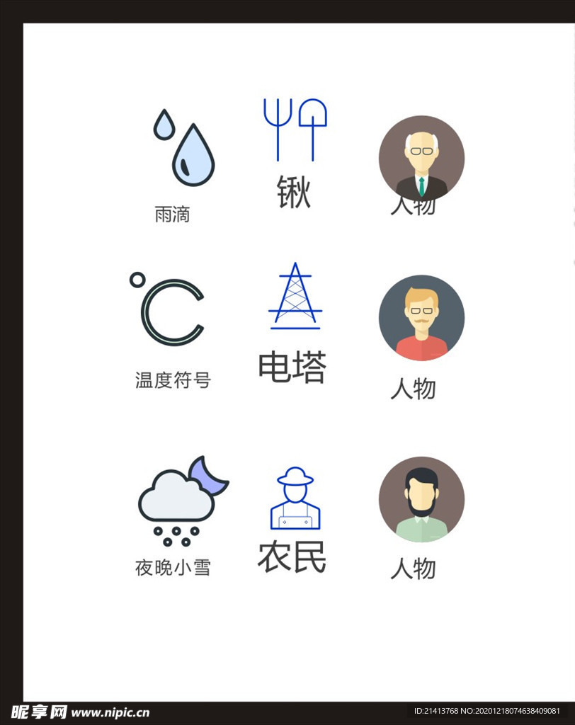 LOGO标识