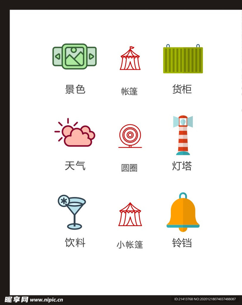 LOGO标识