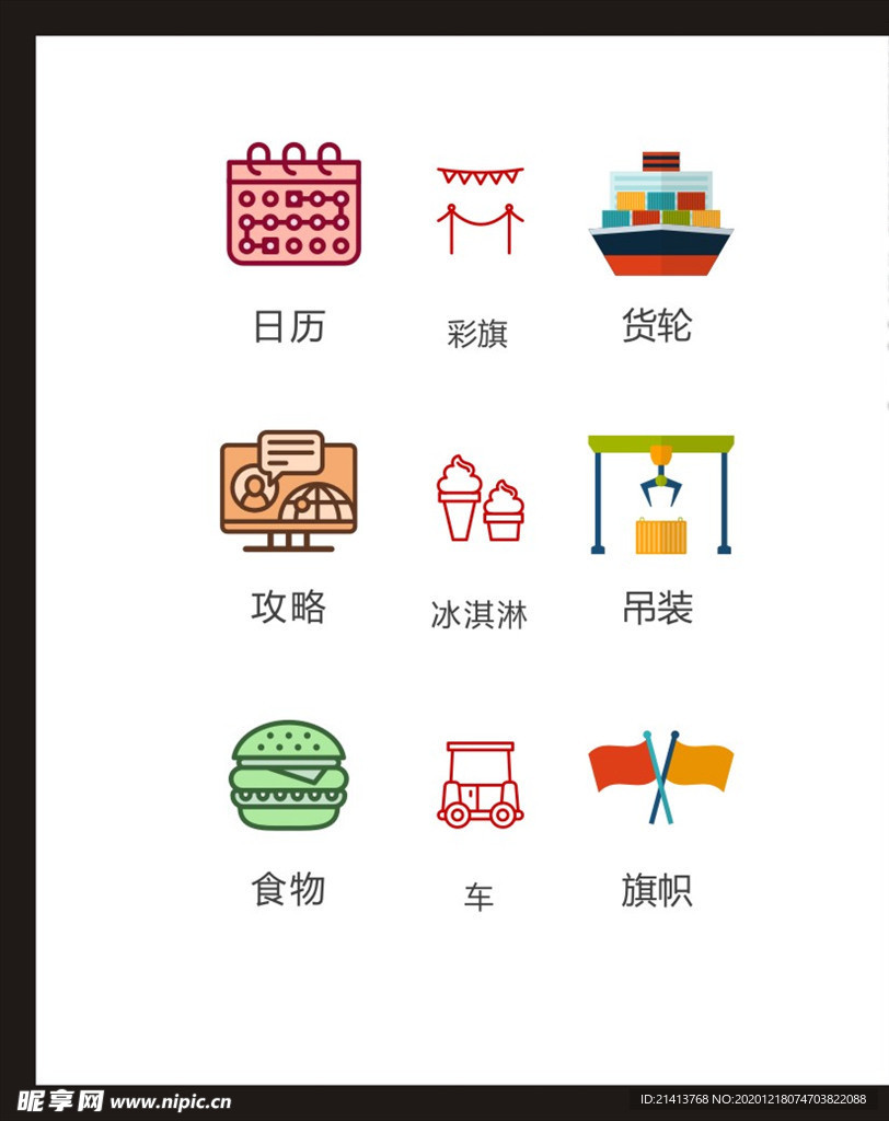 LOGO标识