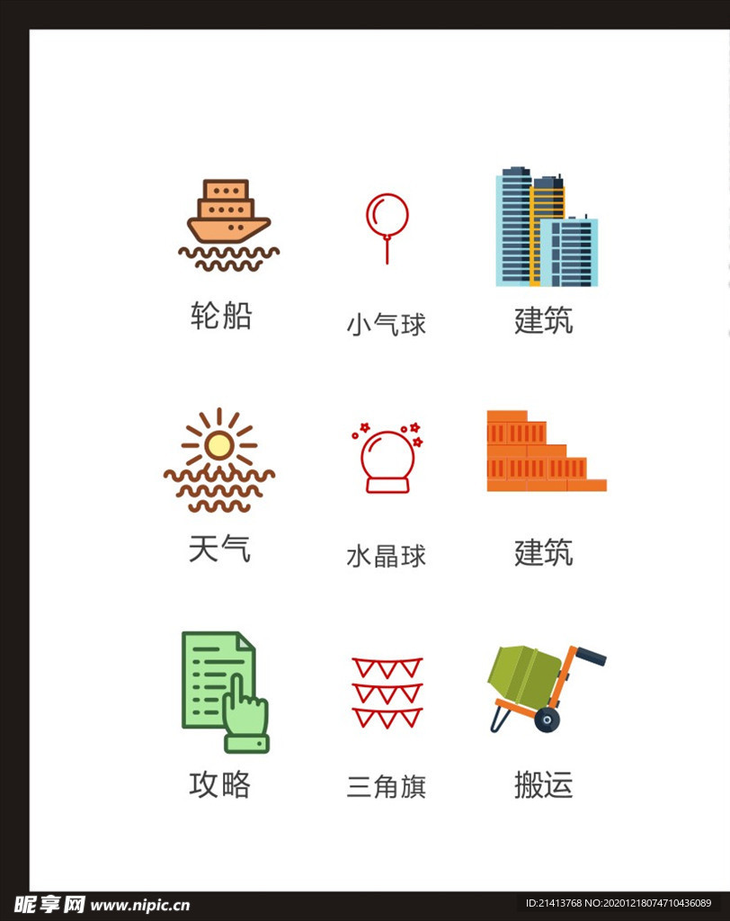 LOGO标识