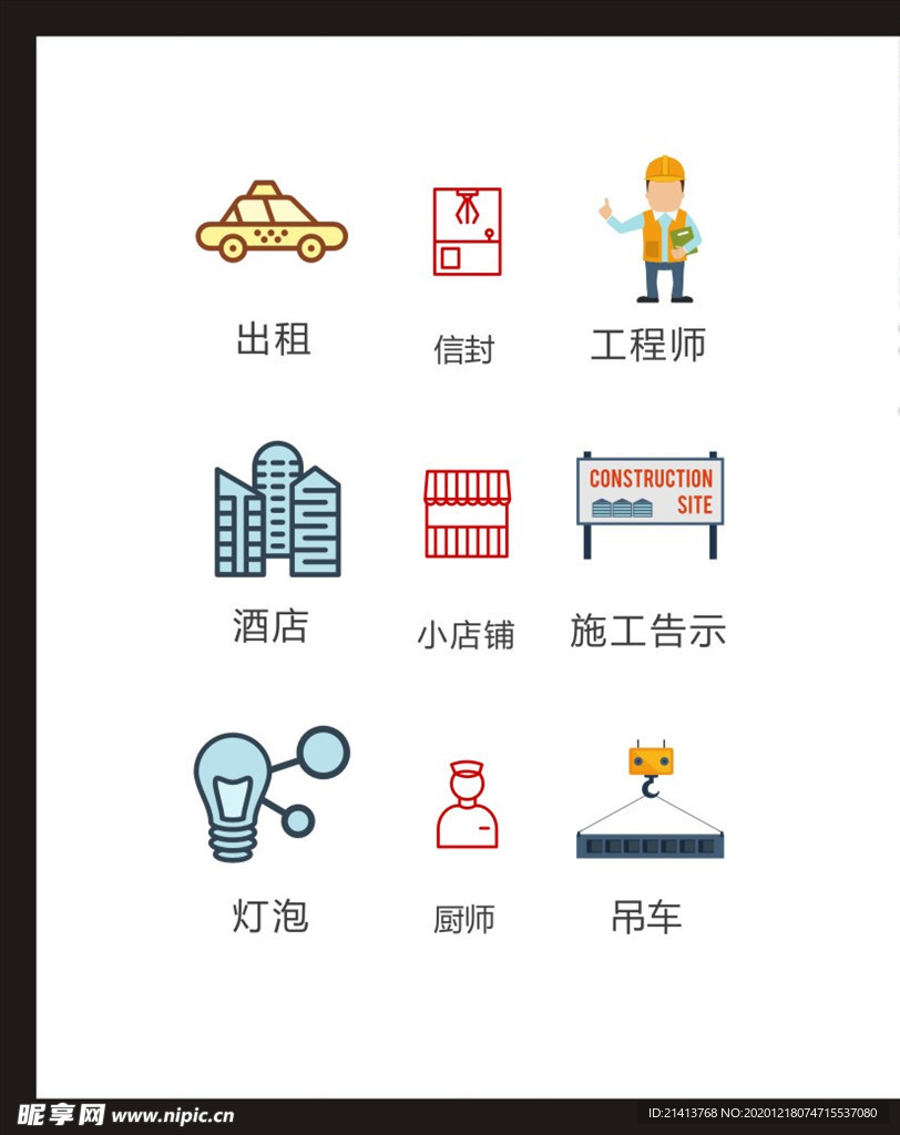 LOGO标识