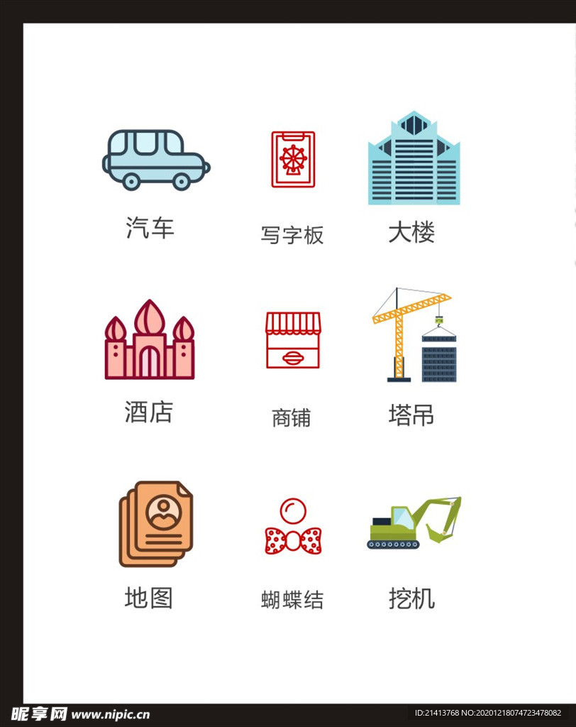 LOGO标识