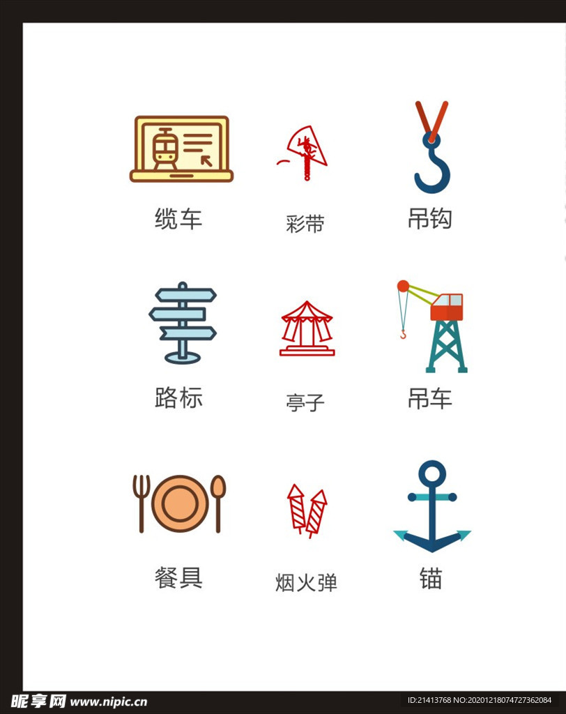LOGO标识