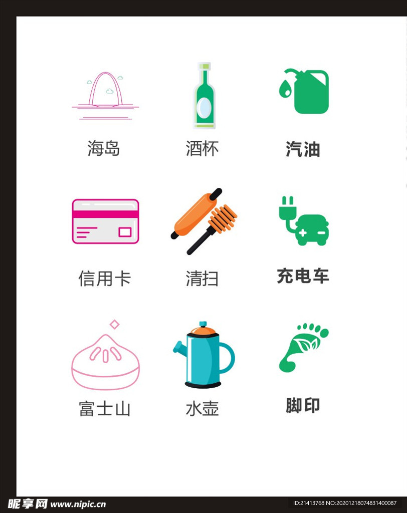 LOGO标识