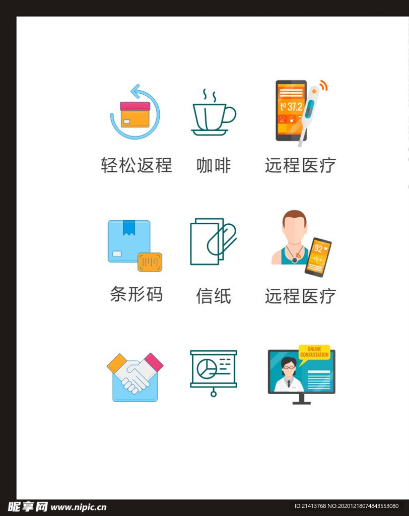 LOGO标识