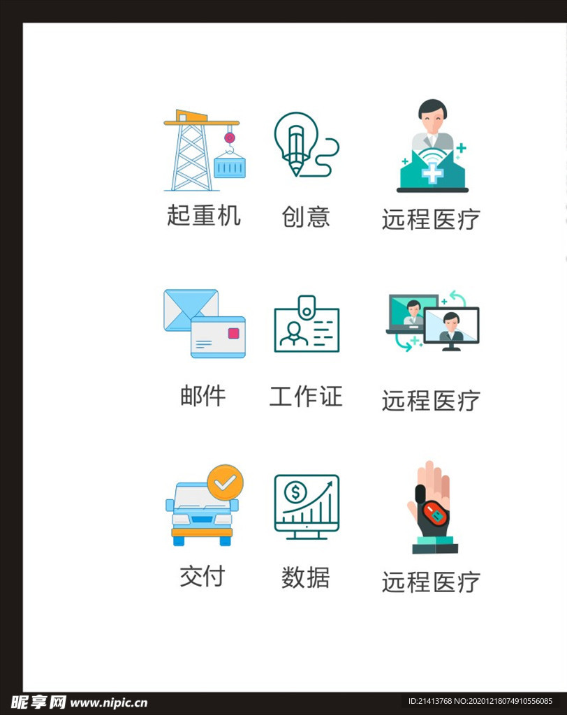 LOGO标识
