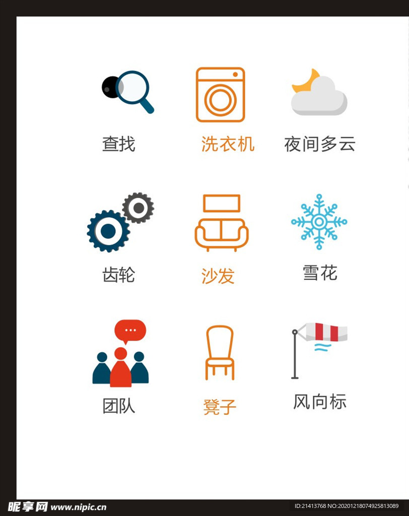 LOGO标识
