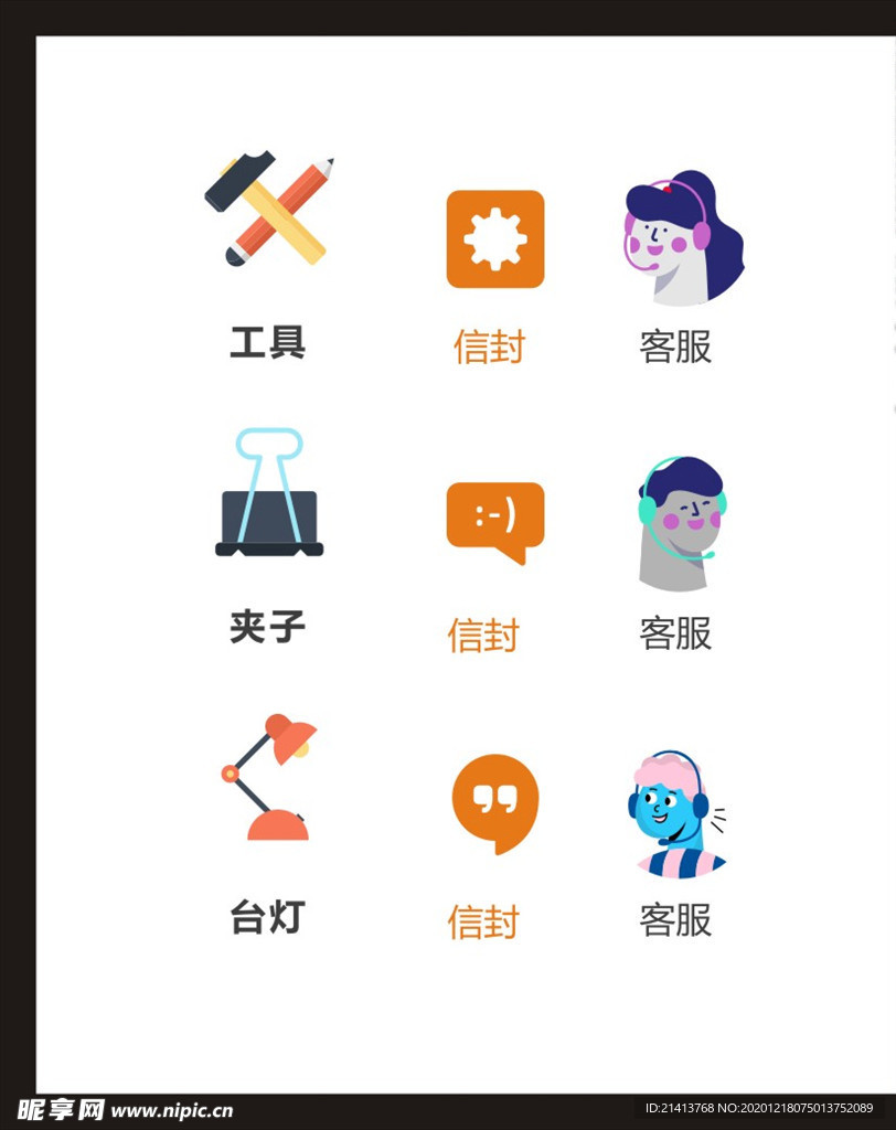 LOGO标识