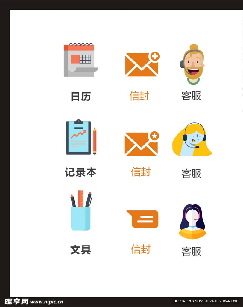 LOGO标识