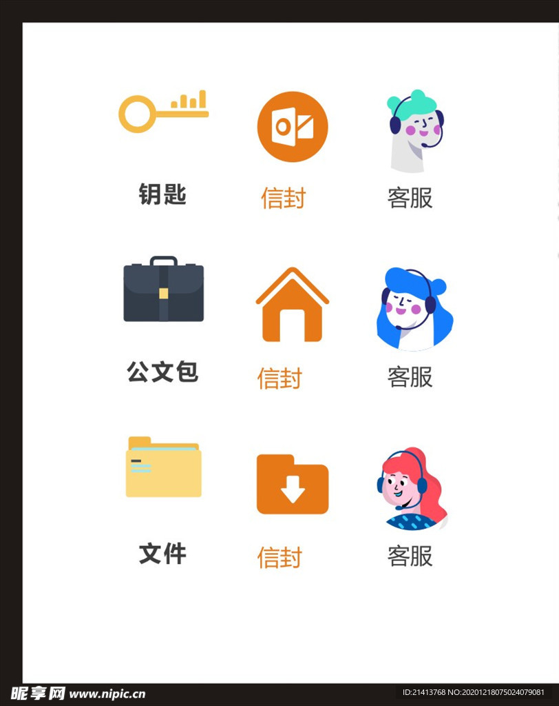 LOGO标识