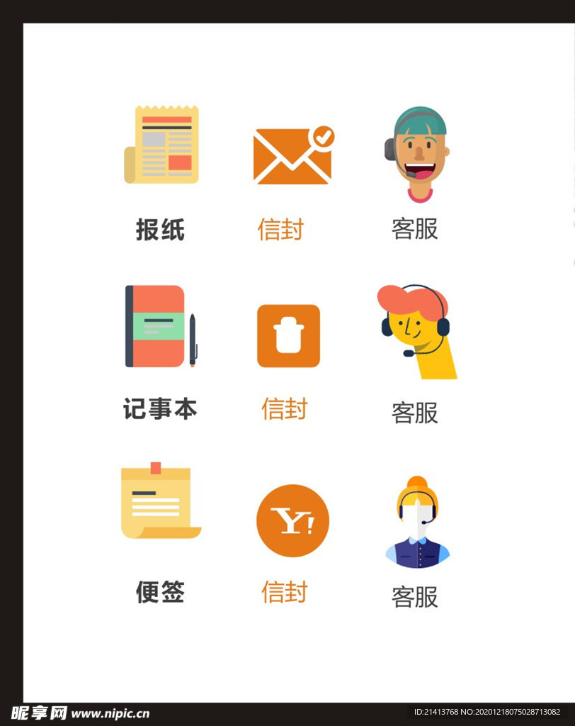 LOGO标识
