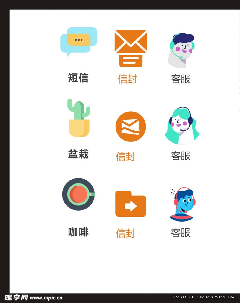 LOGO标识