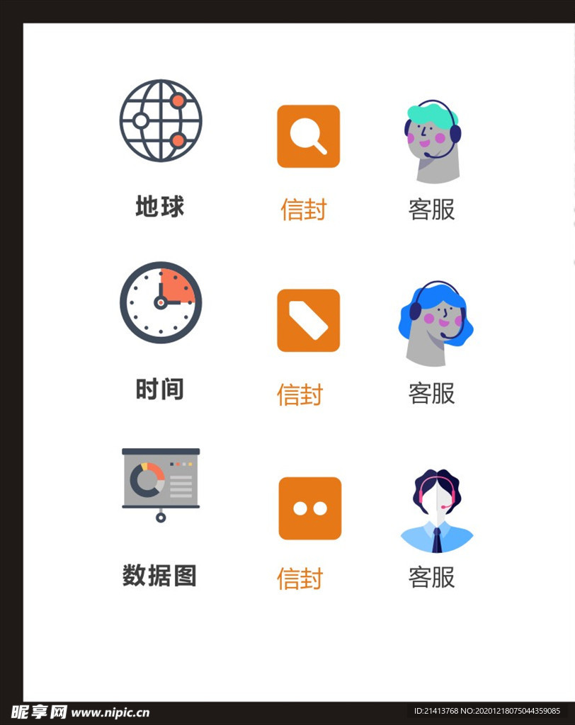 LOGO标识