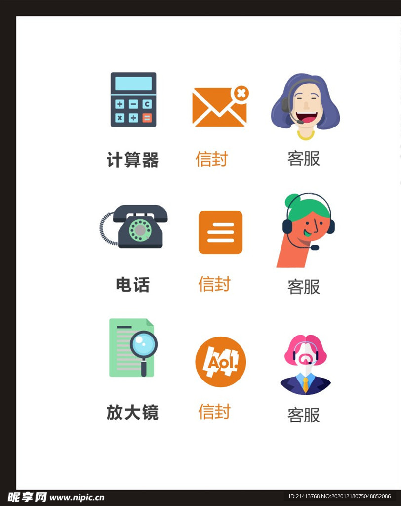 LOGO标识