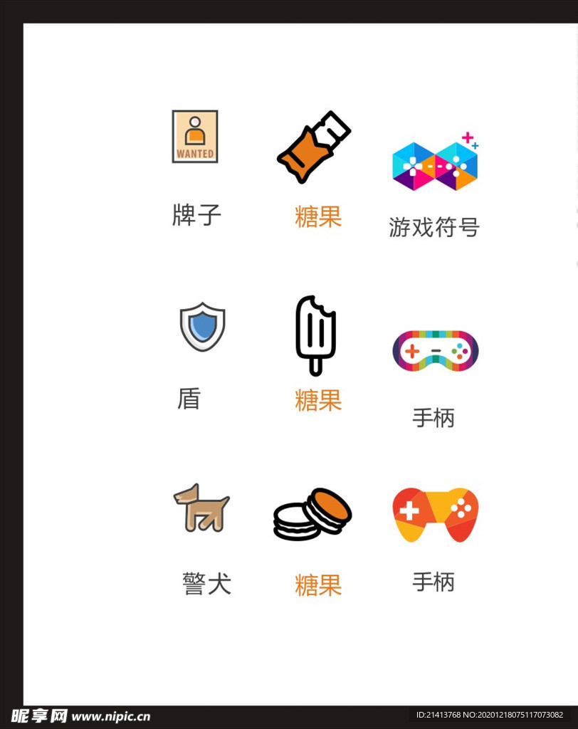 LOGO标识