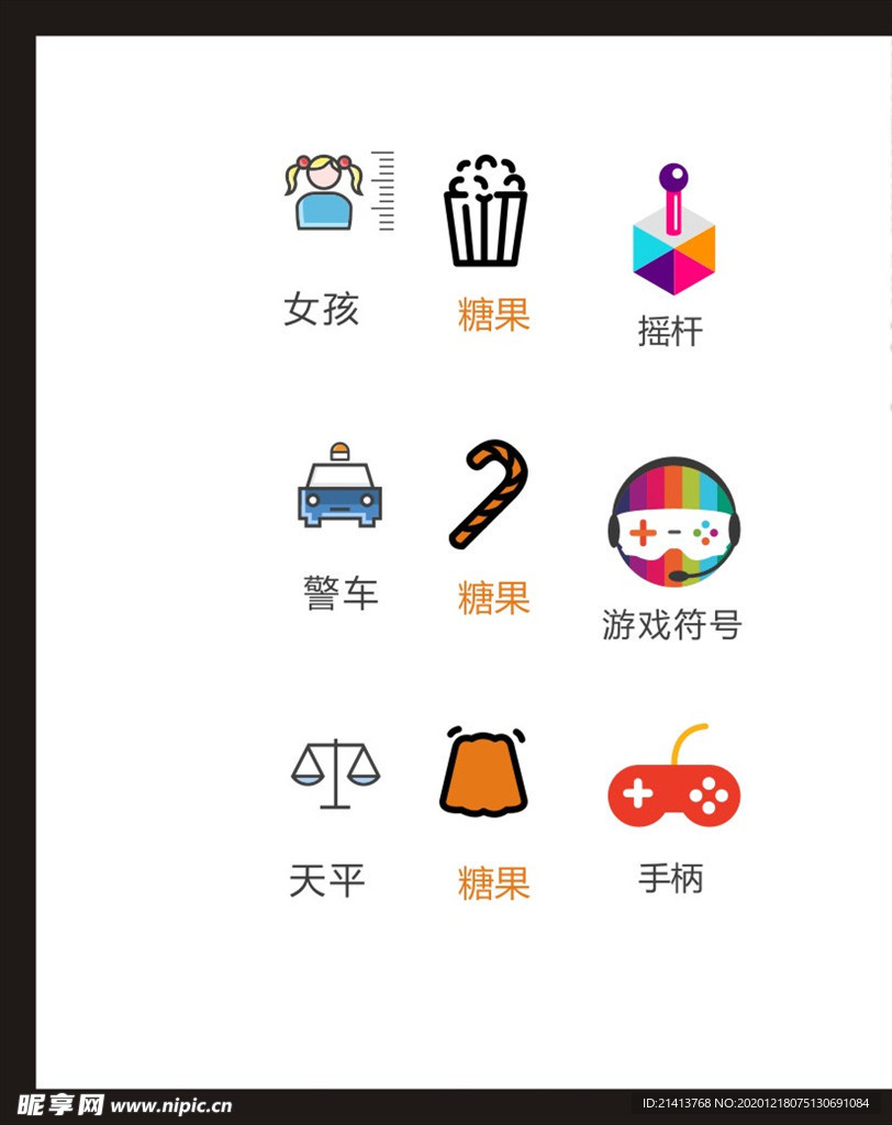 LOGO标识
