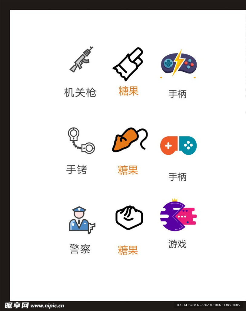LOGO标识