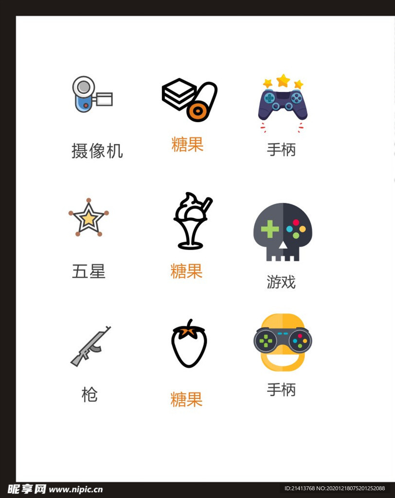 LOGO标识