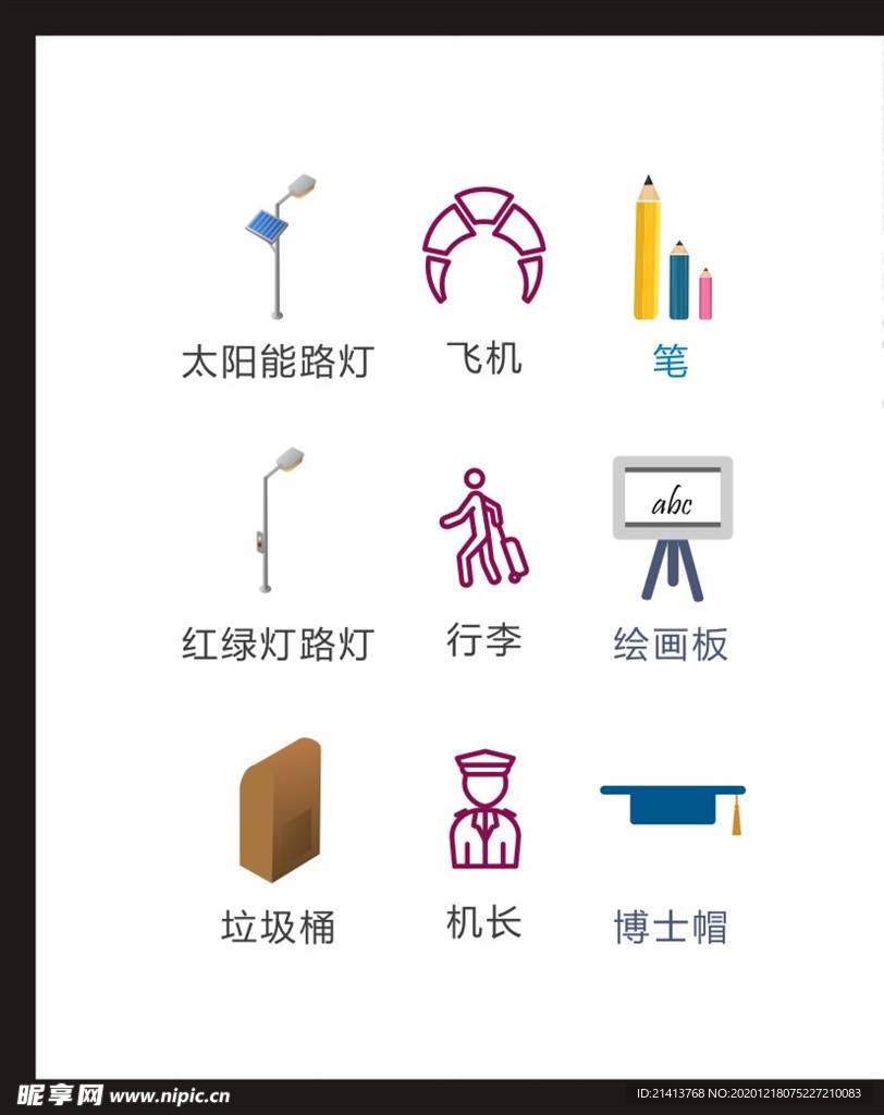 LOGO标识