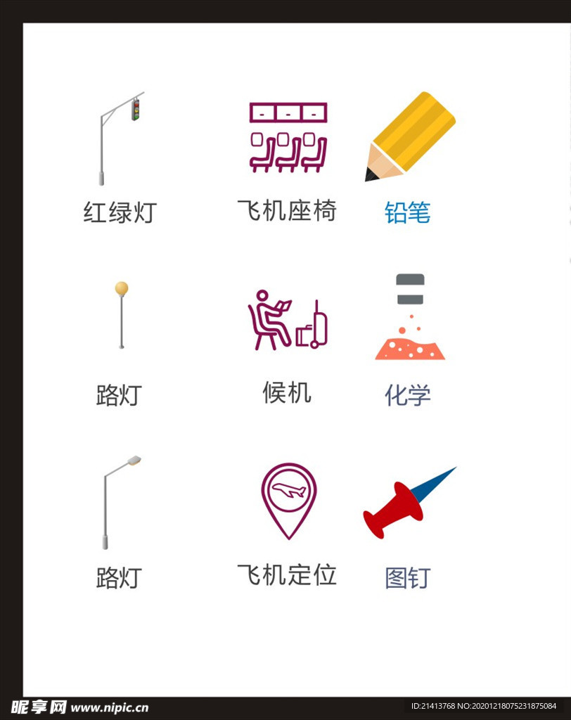LOGO标识