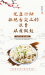 食堂文化