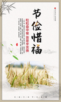 食堂文化