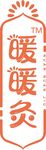 暖暖灸