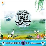 乐队背景