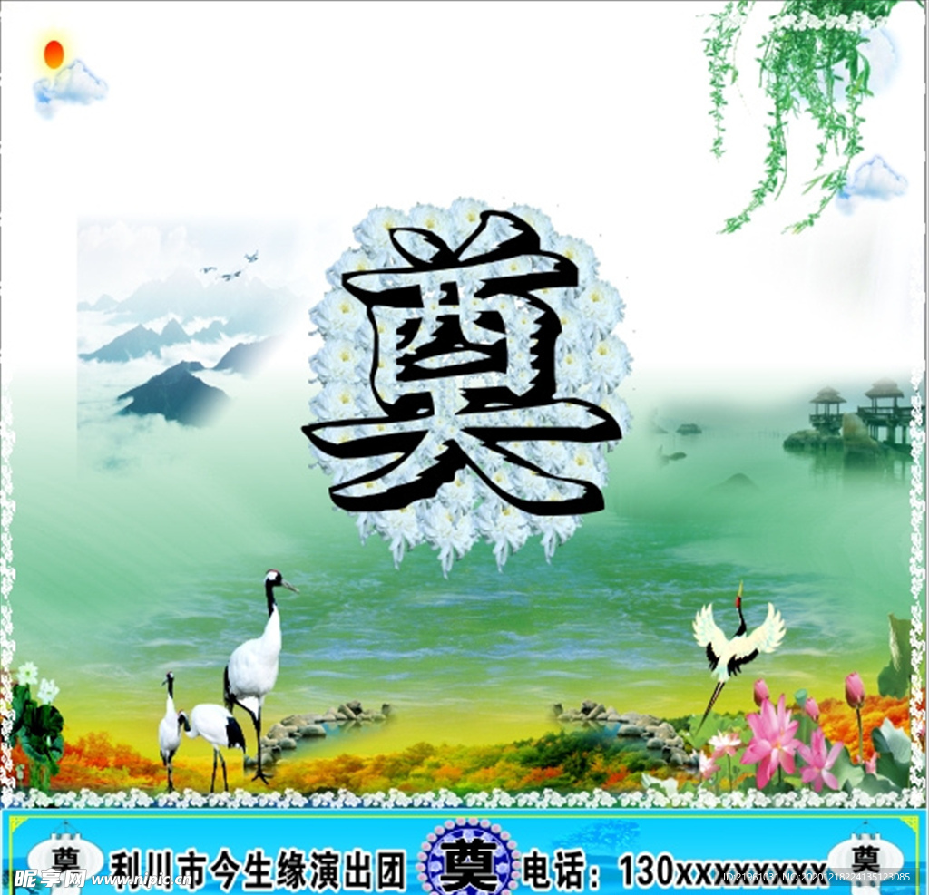 乐队背景