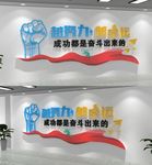 越努力越幸运