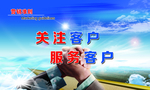 企业文化大气形象宣传