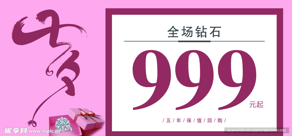 七夕