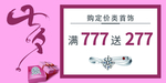 七夕