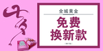 七夕