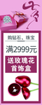 七夕