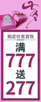 七夕