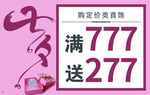 七夕