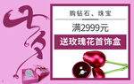 七夕