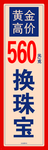 全民盛会