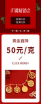 手镯展销会