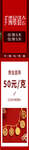 手镯展销会