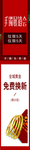 手镯展销会