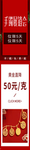 手镯展销会