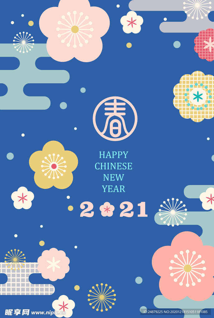 新年海报插画樱花祥云